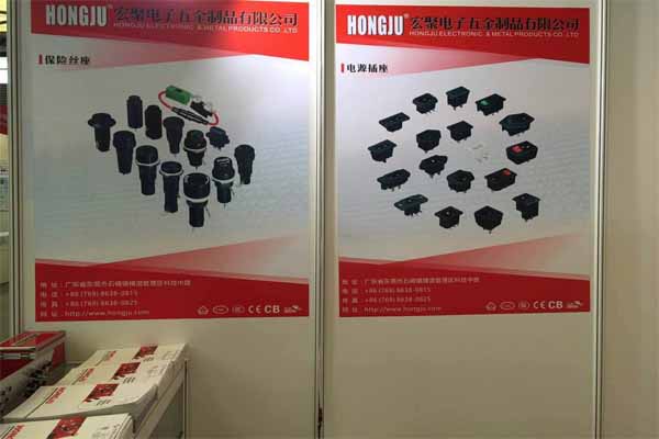 東莞宏聚電子亮相2016慕尼黑上海電子展 東莞宏聚電子亮相2016慕尼黑上海電子展