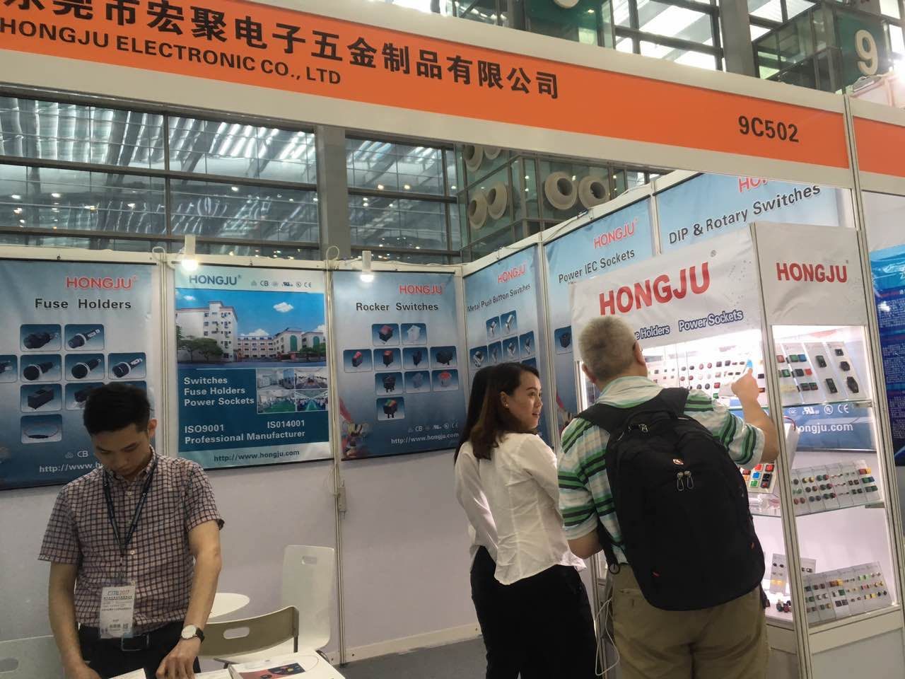 宏聚電子 宏聚電子