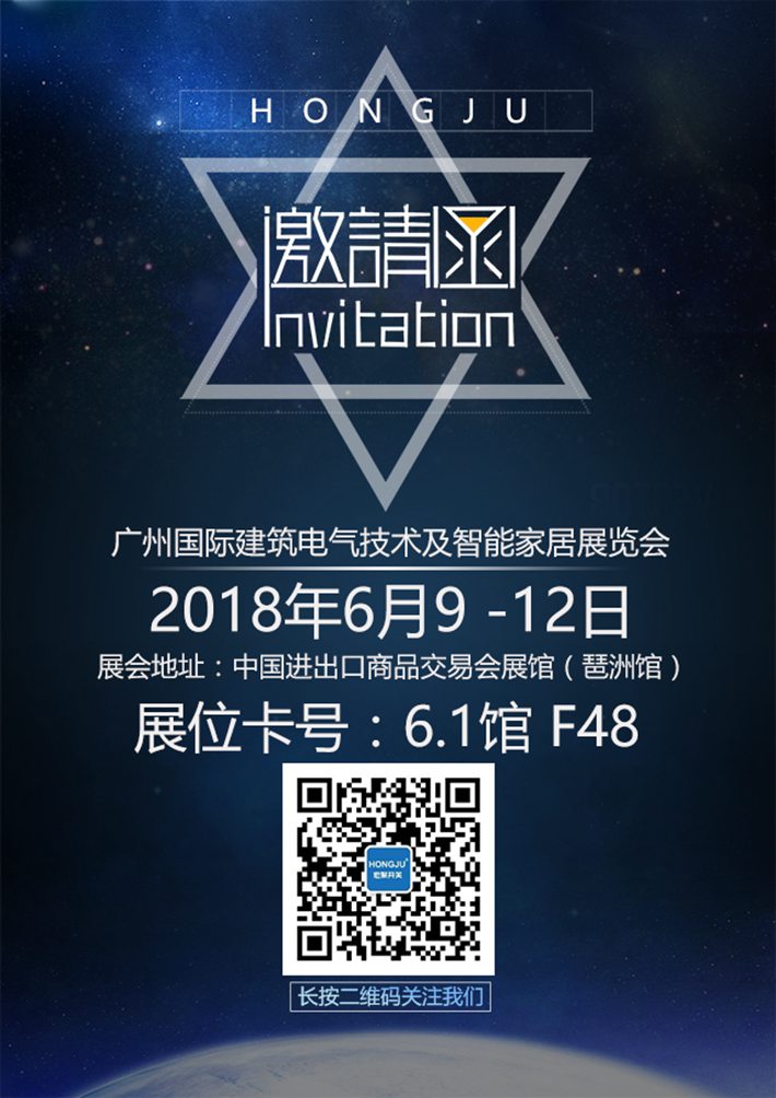 邀請函640.jpg 邀請函640.jpg