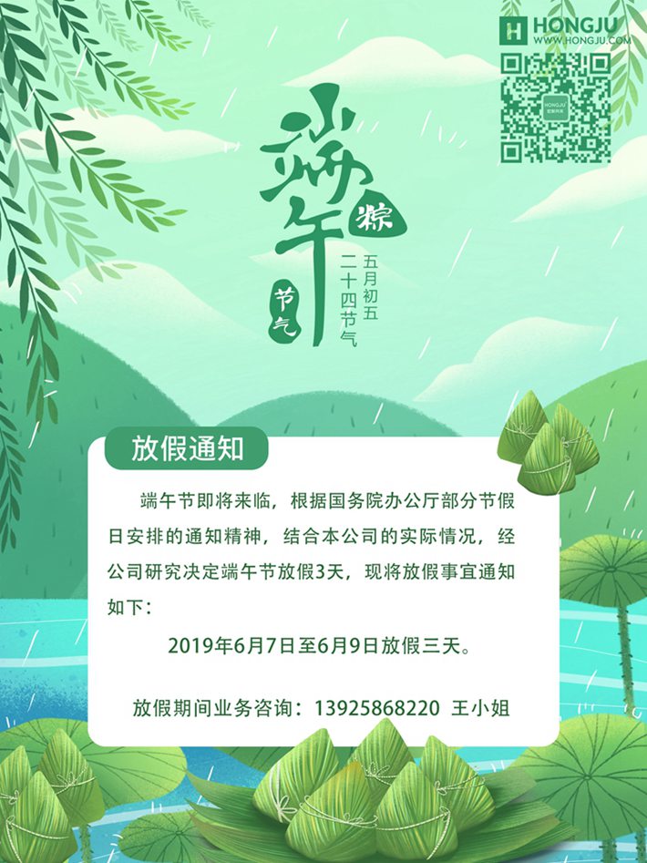 微信圖片_20190603115436.jpg 微信圖片_20190603115436.jpg