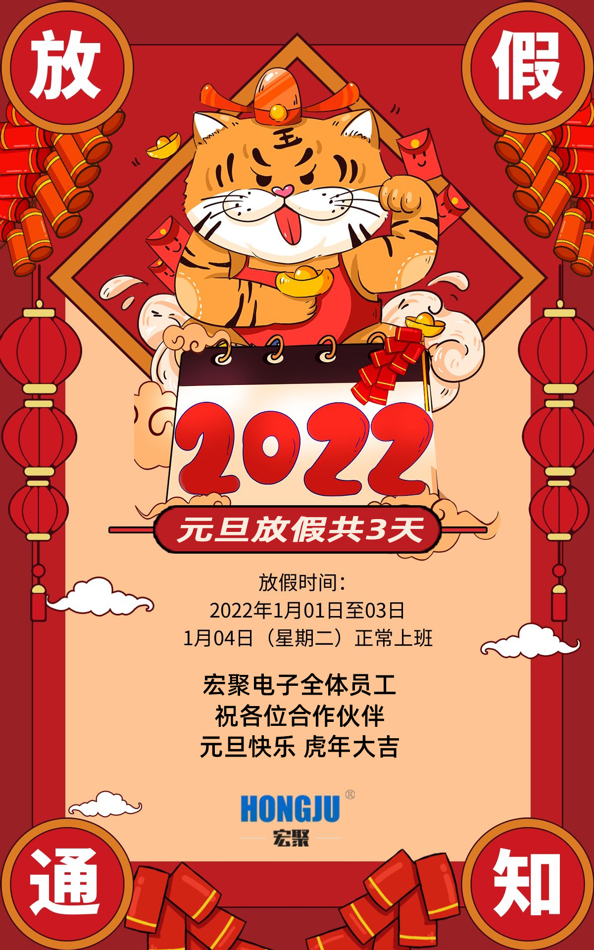 微信圖片_20211231151811.jpg 微信圖片_20211231151811.jpg